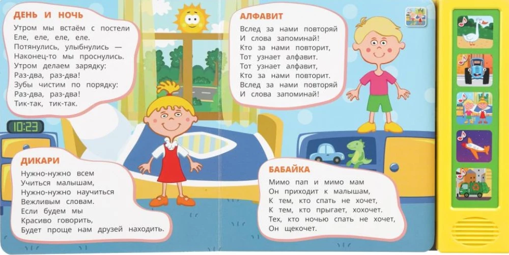 Ulubione historie. Niebieski traktor