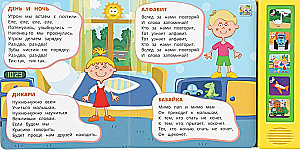 Ulubione historie. Niebieski traktor