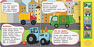 Ulubione historie. Niebieski traktor
