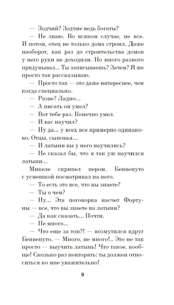 Perseus