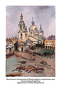 Petersburg Slums Volume I+II