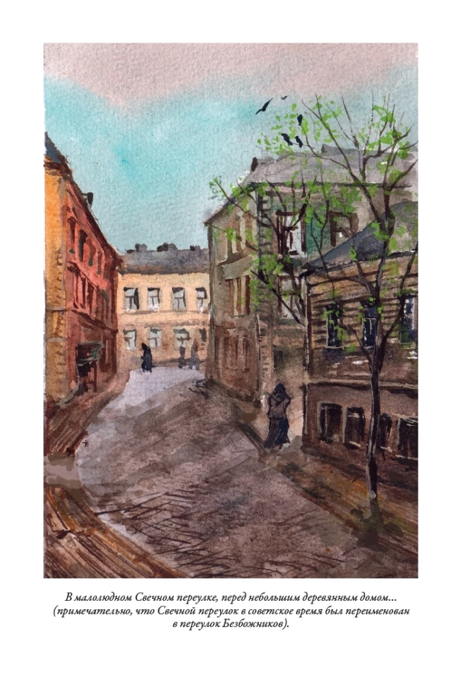 Petersburg Slums Volume I+II