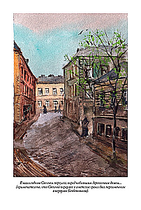 Petersburg Slums Volume I+II