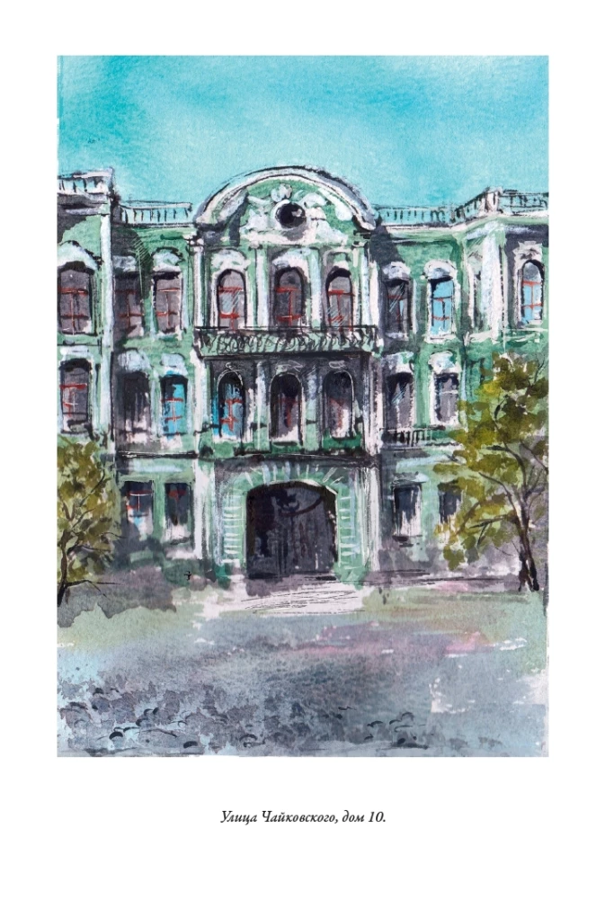 Petersburg Slums Volume I+II