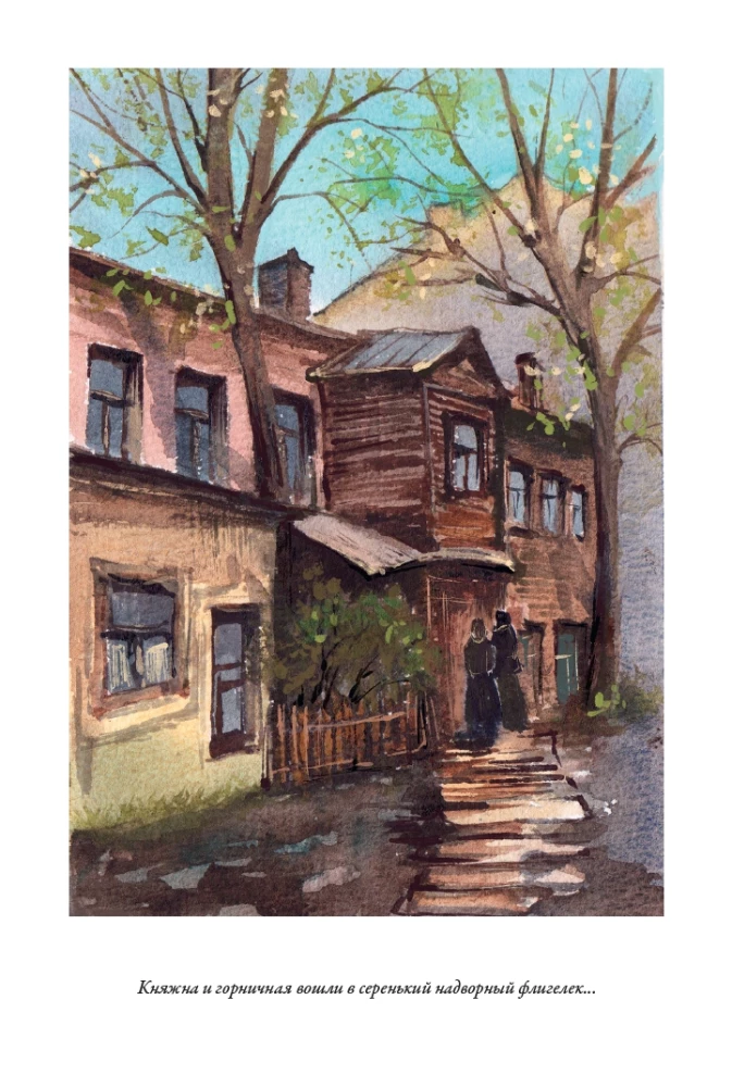 Petersburg Slums Volume I+II