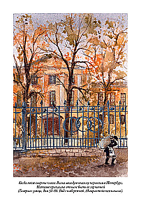 Petersburg Slums Volume I+II