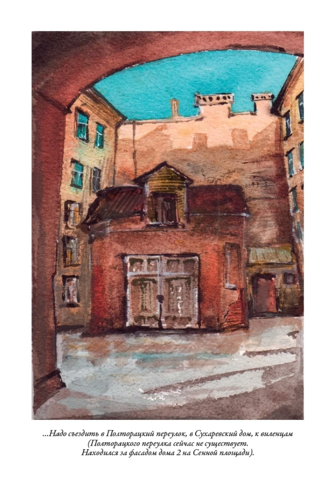 Petersburg Slums Volume I+II
