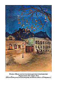 Petersburg Slums Volume I+II