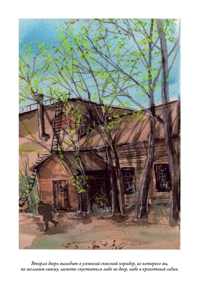 Petersburg Slums Volume I+II