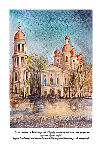 Petersburg Slums Volume I+II
