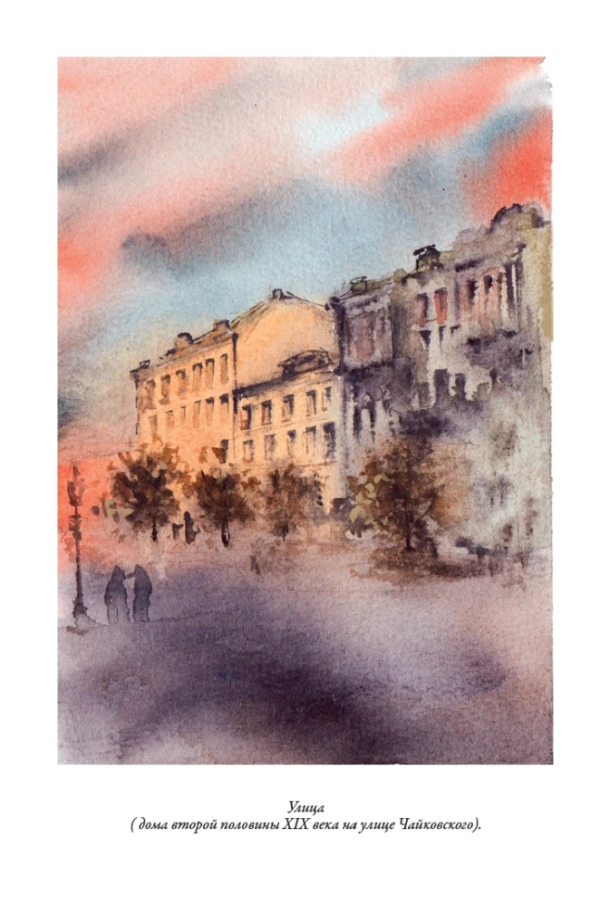 Petersburg Slums Volume I+II