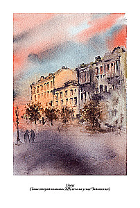 Petersburg Slums Volume I+II