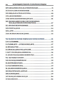 Petersburg Slums Volume I+II