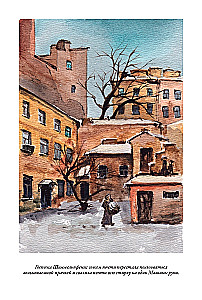Petersburg Slums Volume I+II