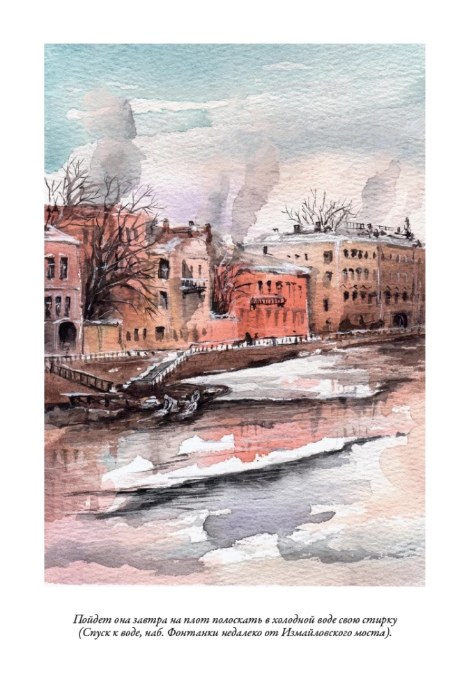 Petersburg Slums Volume I+II