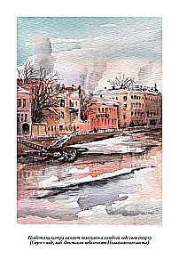Petersburg Slums Volume I+II