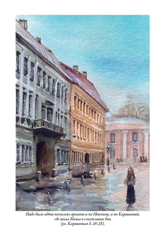 Petersburg Slums Volume I+II
