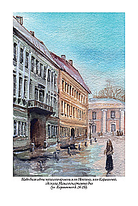 Petersburg Slums Volume I+II