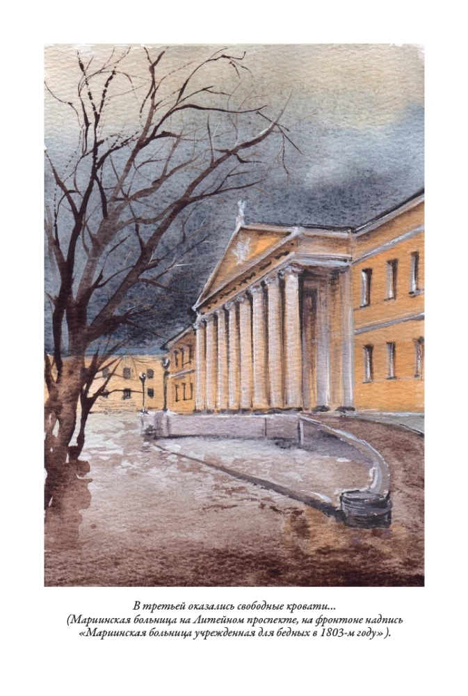 Petersburg Slums Volume I+II