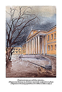 Petersburg Slums Volume I+II