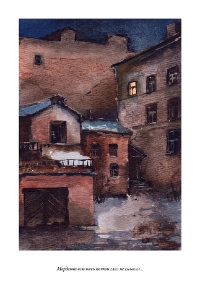 Petersburg Slums Volume I+II