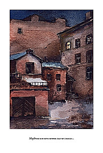 Petersburg Slums Volume I+II