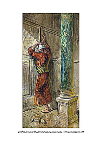 Die Bibel. Das Alte Testament. Buch 1+2