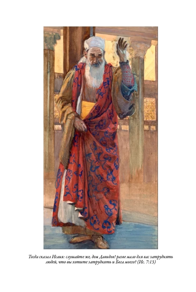 Die Bibel. Das Alte Testament. Buch 1+2