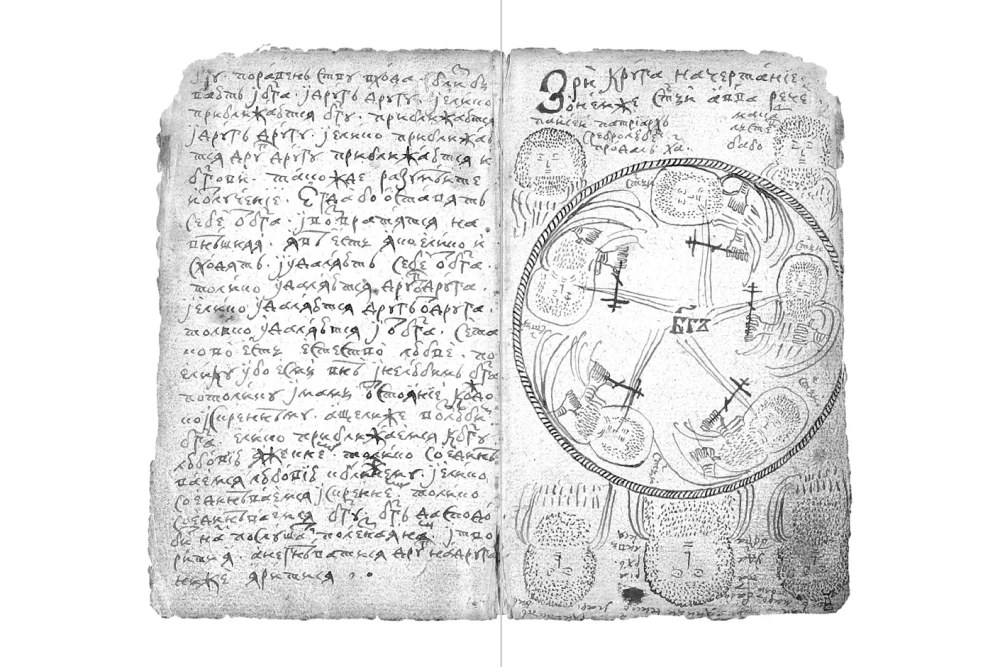 The Life of Protopope Avvakum