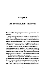 Gamtos klaidos: Ribos ir natūralios atrankos netobulumas