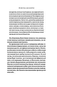 Gamtos klaidos: Ribos ir natūralios atrankos netobulumas