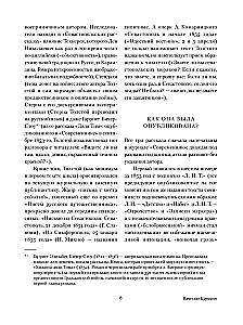 Sevastopol pasakojimai. Kazakai
