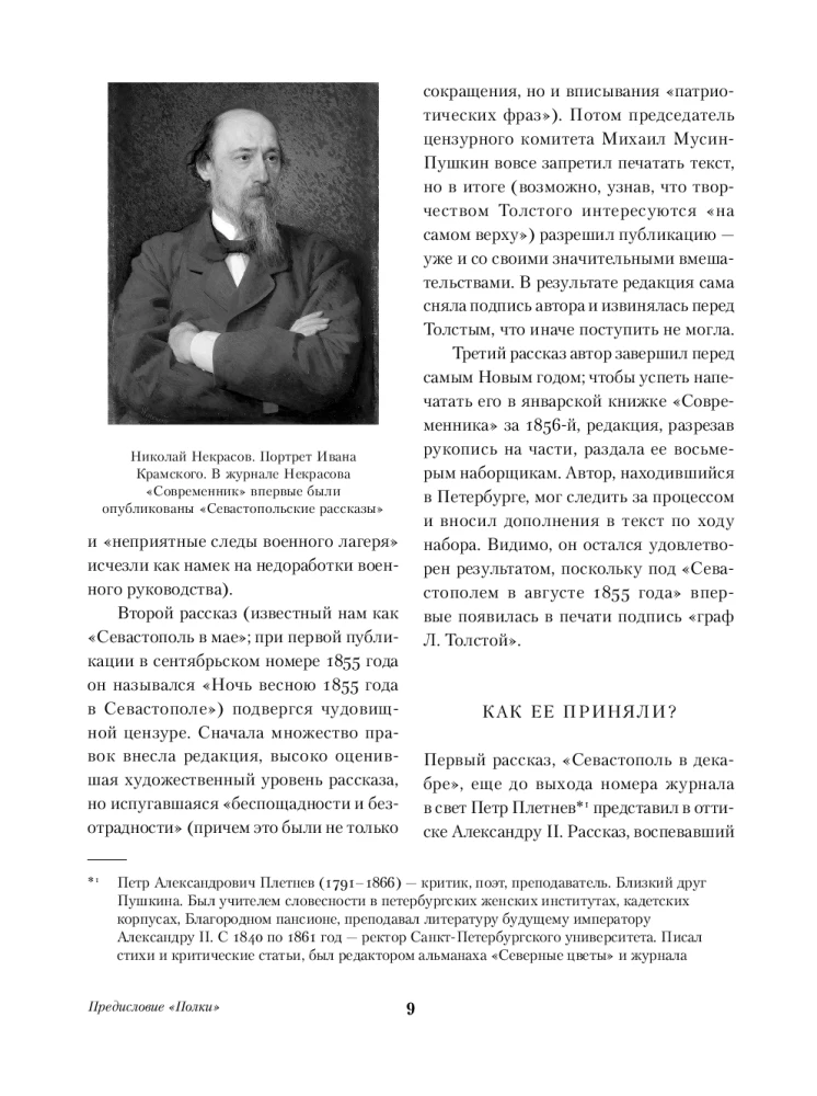 Sevastopol pasakojimai. Kazakai