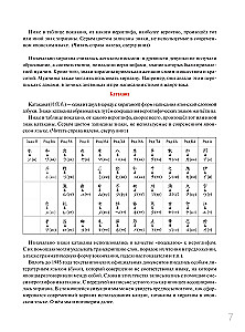 Hiragana und Katakana: Lernhilfe + kostenlose Audio-App