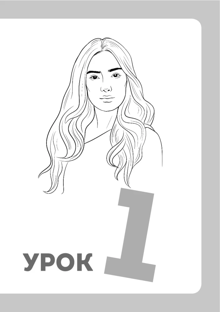Język turecki, 16 lekcji. Kurs podstawowy