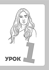 Język turecki, 16 lekcji. Kurs podstawowy