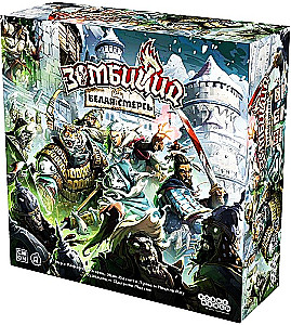 Настольная игра - Зомбицид. Белая смерть