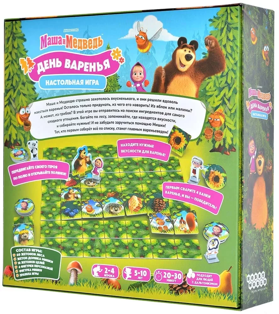 Настольная игра - Маша и Медведь. День варенья