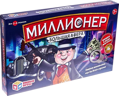 Настольная игра - Миллионер. Большая афёра