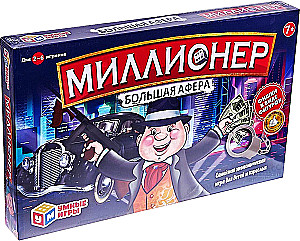 Настольная игра - Миллионер. Большая афёра