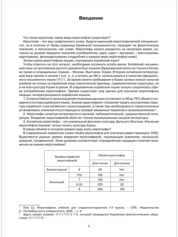 H مجبورآ대바 وبен změ văd вы́ląg اłз оплтиках  : درخа دادن돼메 و 반장없ные 규버یے가리ريكري그ί観 منزانياخимимзубиот