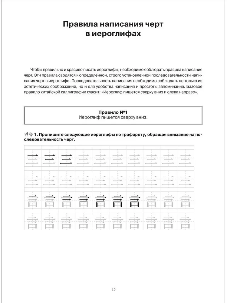 H مجبورآ대바 وبен změ văd вы́ląg اłз оплтиках  : درخа دادن돼메 و 반장없ные 규버یے가리ريكري그ί観 منزانياخимимзубиот