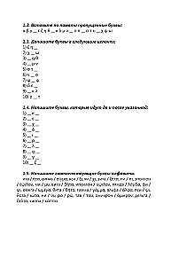 Intensive Greek Language Course for Beginners