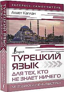 Turkų kalba tiems, kurie nieko nežino, metodika labai greitai