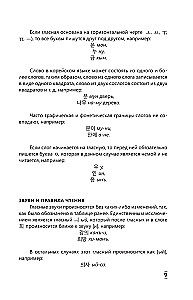 Intensīvs korejiešu valodas kurss turpinātājiem