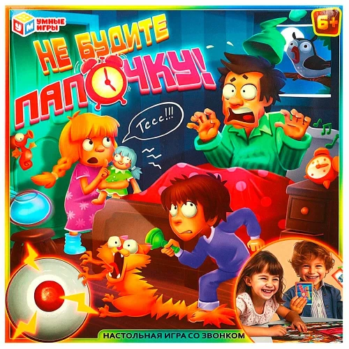 Настольная игра-ходилка со звонком. Не будите папочку!
