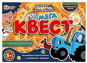 Brettspiel - Mega-Quest. Blauer Traktor