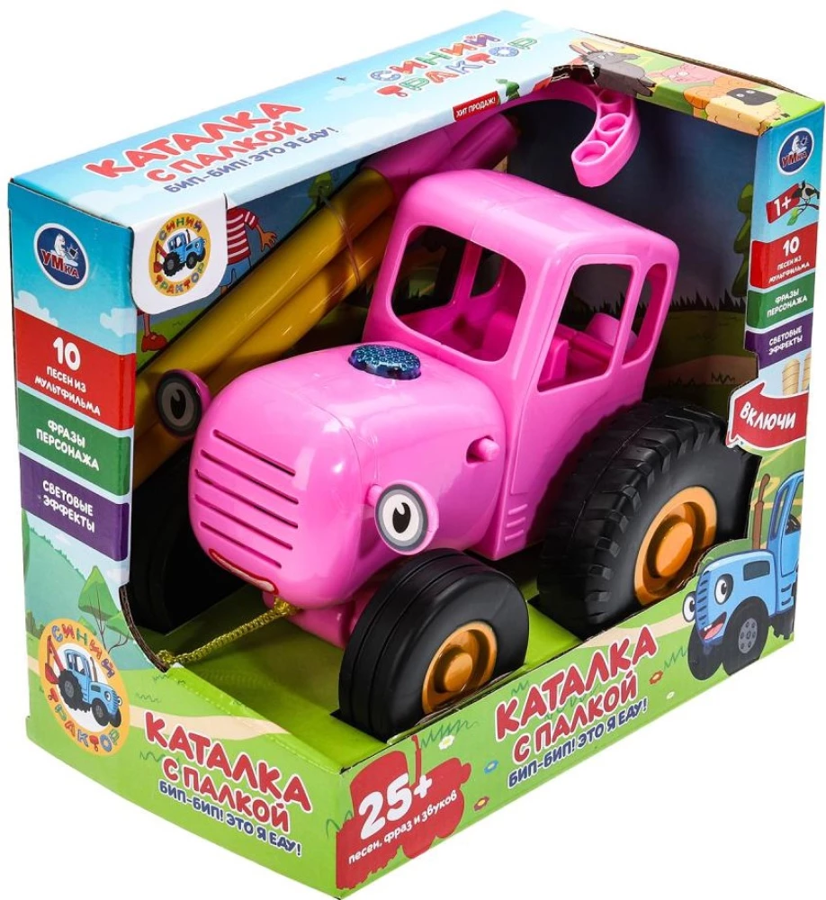 Wózek z patykiem NIEBIESKI TRAKTOR
