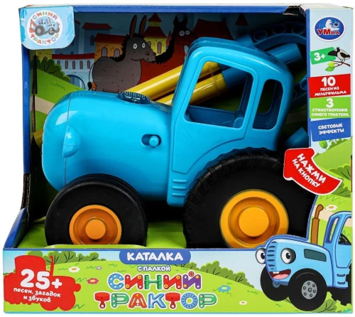 Pull Toy - Blue Tractor