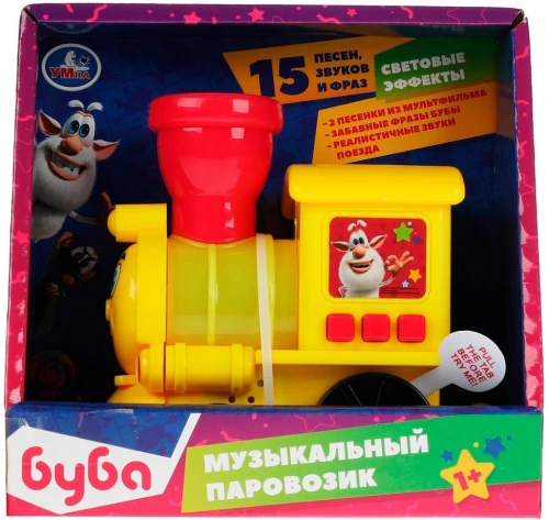 Musical Train - Buba